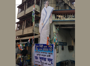 A poster with the slogan “Chalo Dilli Chalo” in Tollygunge. Mamata Banerjee supports Sugata Bose.